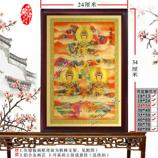 三霄娘娘神像摆件工艺画 云霄 碧霄 琼霄娘娘画像工艺品