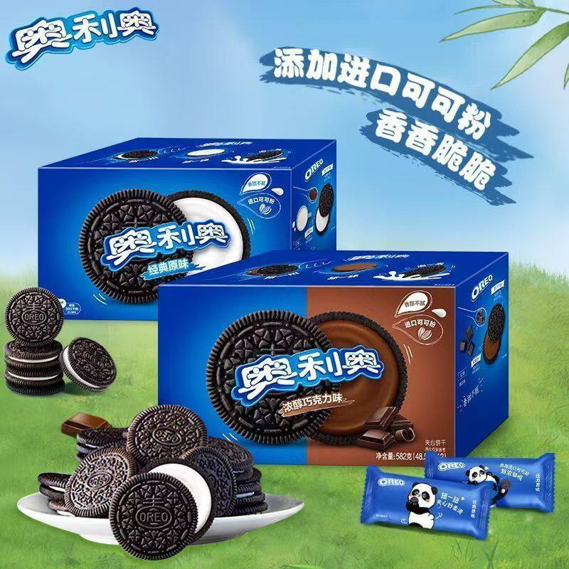 奥利奥夹心饼干原味休闲食品网红零食超值12小包小吃早餐儿童582g