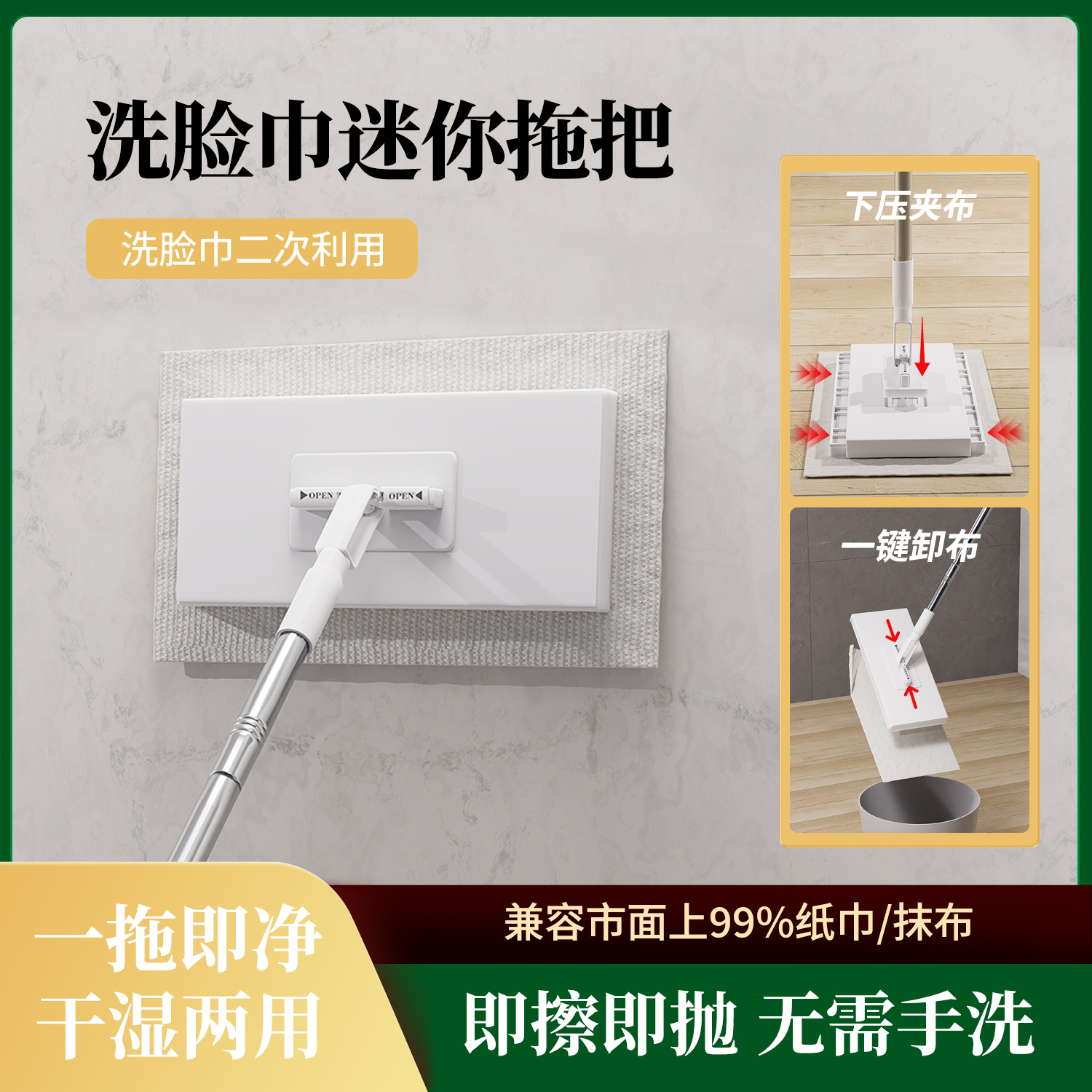 懒人神器自动夹布大号静电除尘