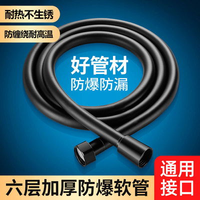 佳上佳pvc淋浴花洒软管防爆
