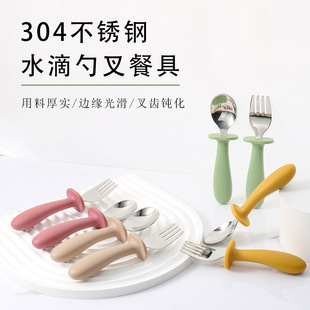 儿童不锈钢餐勺铂金硅胶手柄宝宝吃饭短柄叉勺 餐具 宝宝叉勺套装