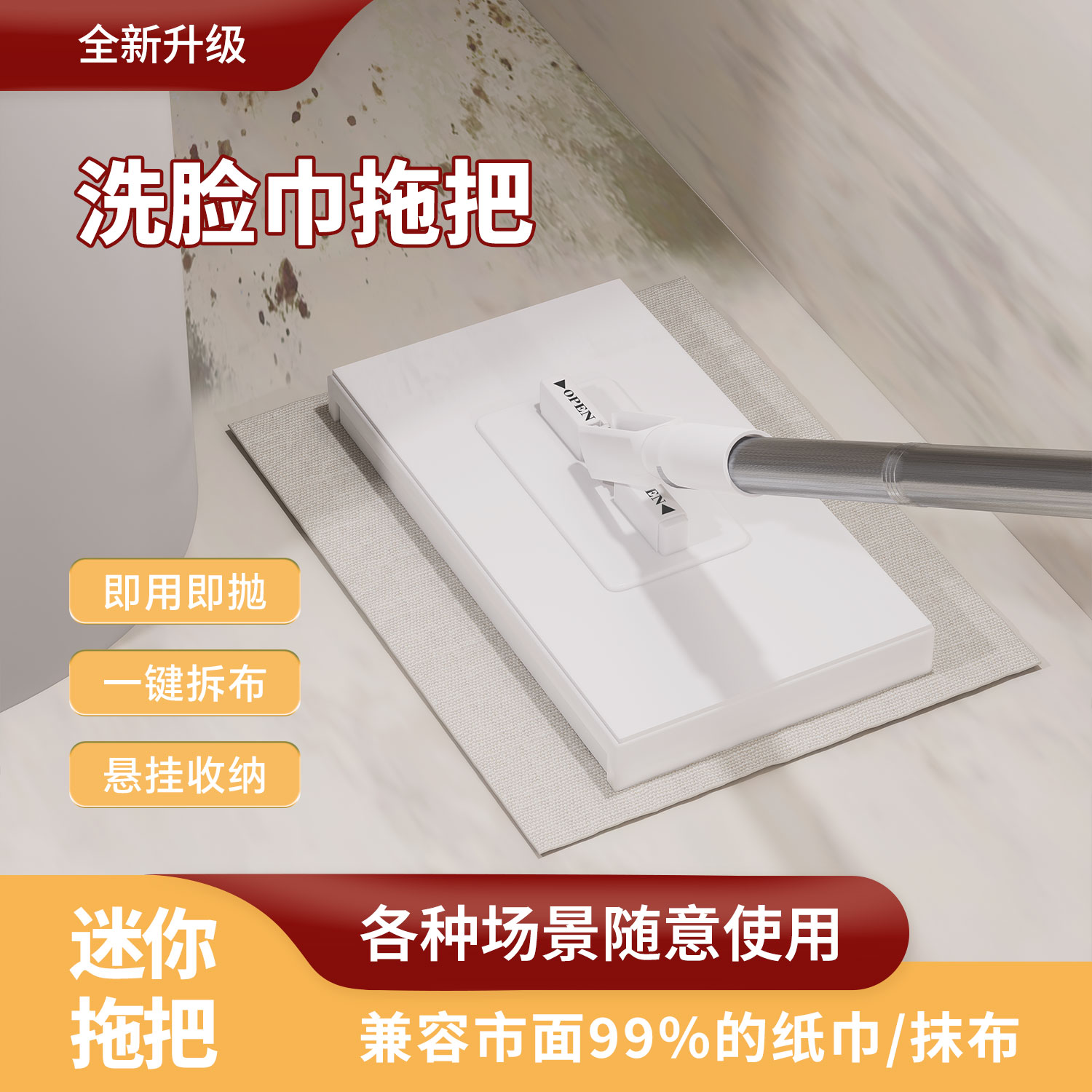懒人神器自动夹布大号静电除尘