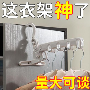 多功能五孔挂钩折叠衣架宿舍挂衣神器撑钩旅行便携式 酒店晾衣衣挂