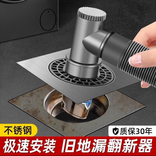 下水管三头通洗衣机对接地漏接头