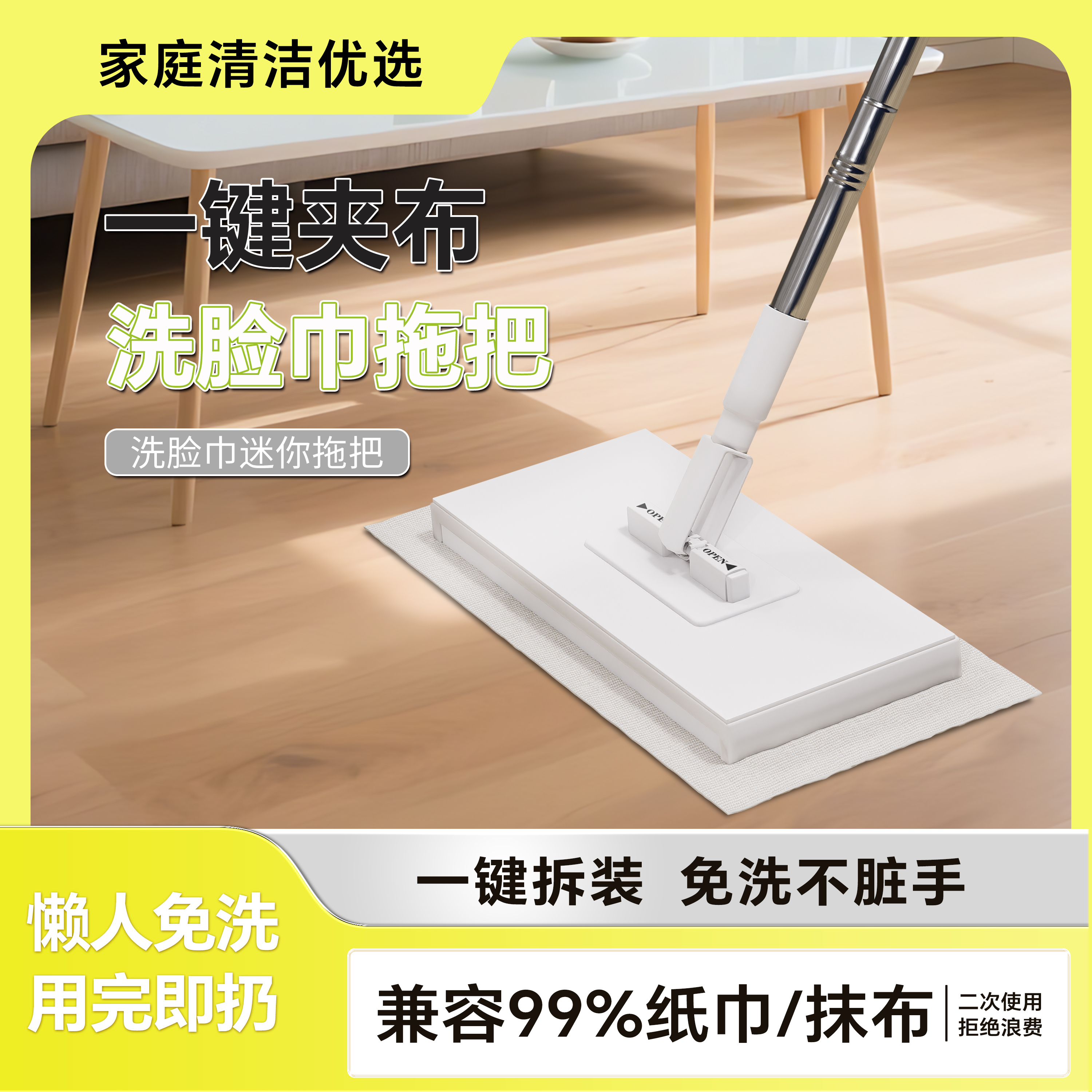 懒人神器自动夹布大号静电除尘