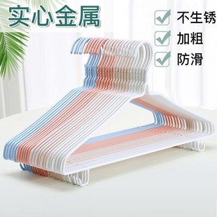 多挂钩衣架晾衣防滑衣架带钩子家用不锈钢衣架加粗晒衣服衣撑子