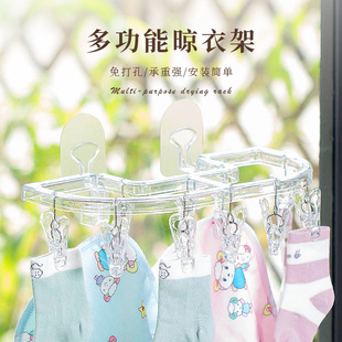 阳台吸盘晾衣架多头家用夹子挂钩架免打孔浴室壁挂晾晒袜子架