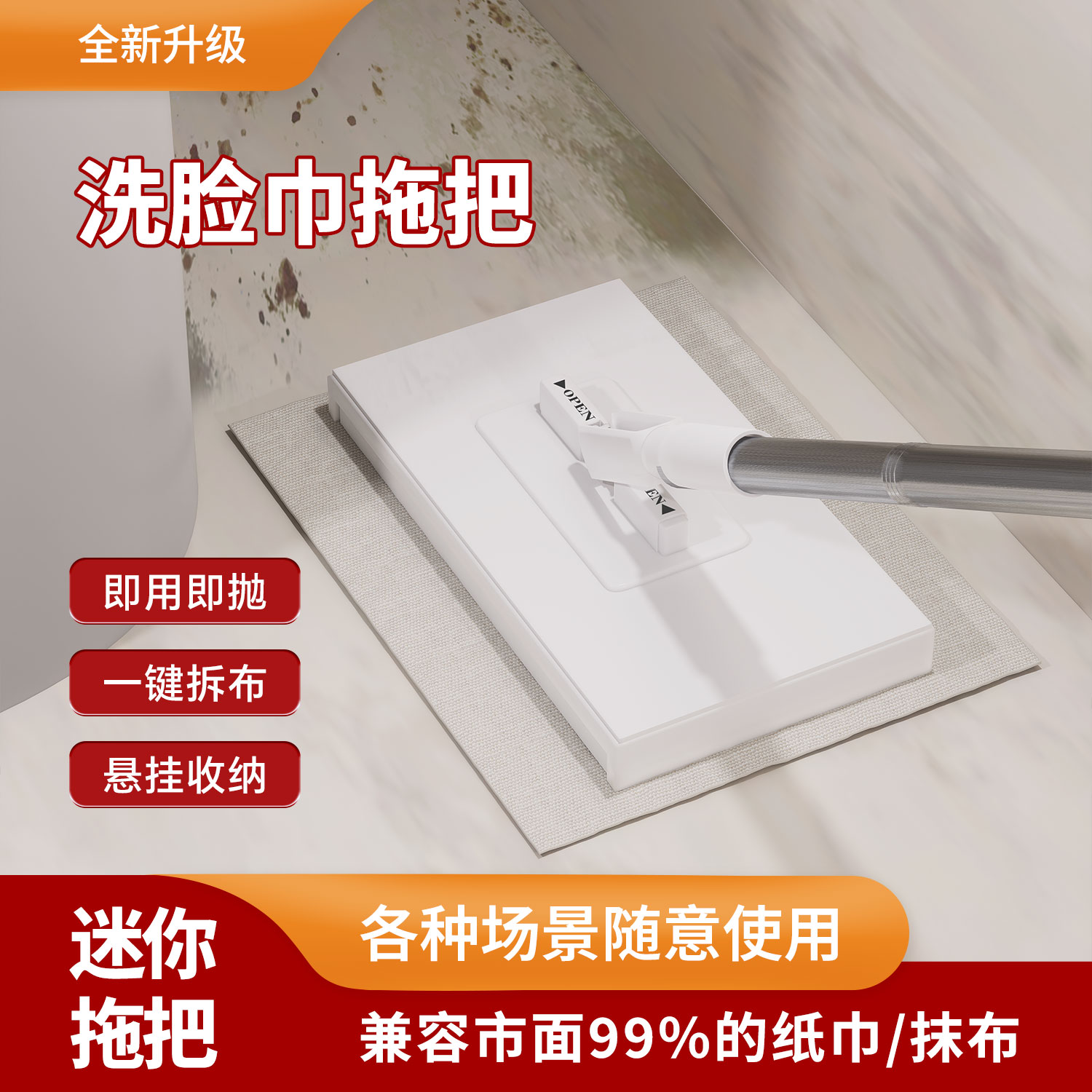 懒人神器自动夹布大号静电除尘