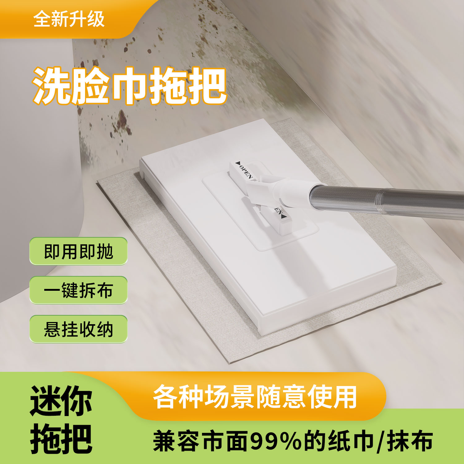 懒人神器自动夹布大号静电除尘