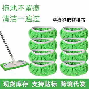 新款swiffer平板拖把替换布套拖把纤维拖把头替换头可水洗拖把布