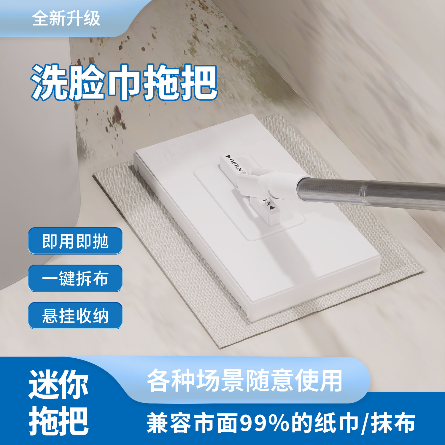 懒人神器自动夹布大号静电除尘