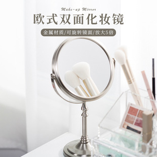 美容圆形双面高清梳妆镜金属宿舍网红台面镜卧室桌面台式 化妆镜子