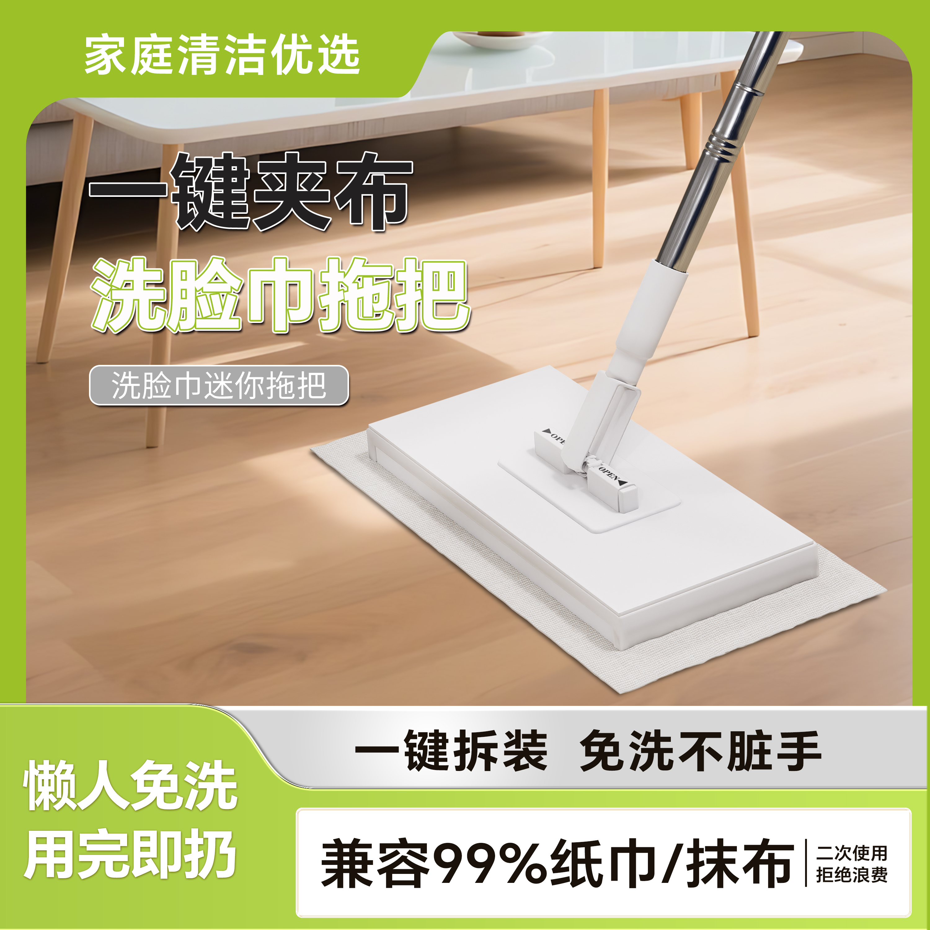 懒人神器自动夹布大号静电除尘