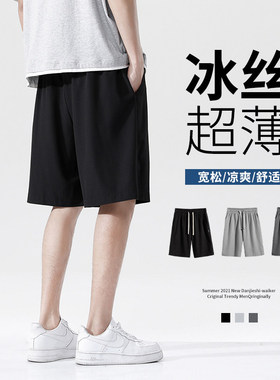 GBOY studio兔先森悟空有货十九秋工作室冰丝短裤运动宽松五分裤