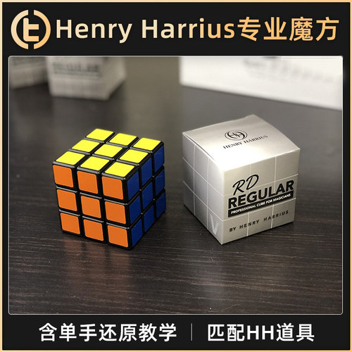 含单手还原教学匹配HH道具