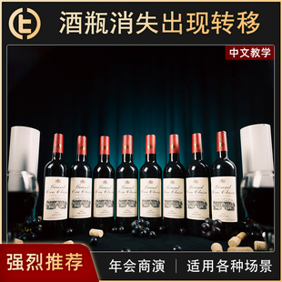 【TCC 年度口碑作品】TCC魔术 Miracle Wine Bottles 无限酒瓶
