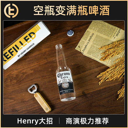 TCC魔术可能是最接近真瓶的版本