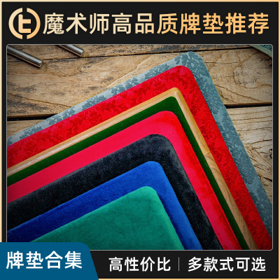 高性价比多款式可选TCC魔术