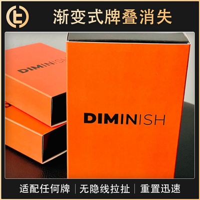 【渐变式牌叠消失】TCC魔术 墨菲  Diminish  牌叠消逝 近景 街头