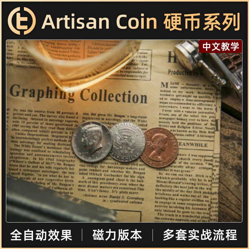TCC魔术磁性苏格兰硬币图片