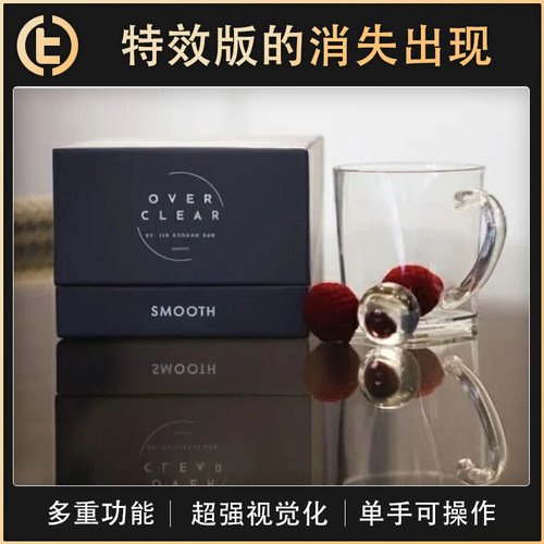 【特效版的消失出现】TCC魔术 Over Clear 超透杯 近景 视觉化