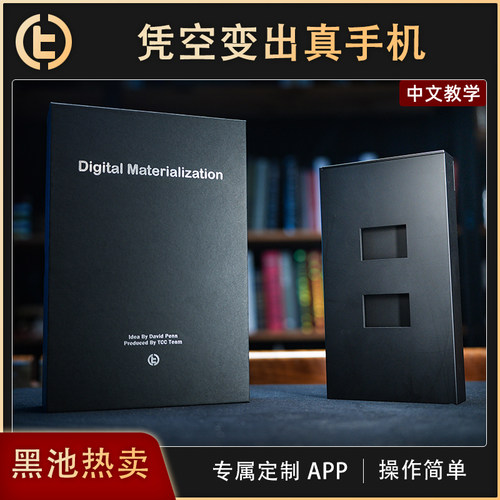 【TCC 16 周年作品】TCC自家 Digital Materialization 数显成真