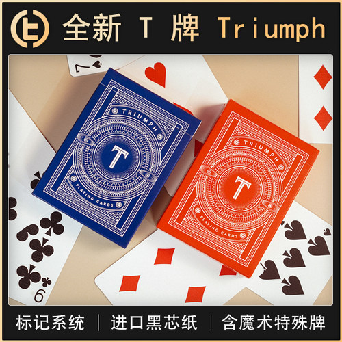 TCC魔术T牌Triumph纸牌扑克
