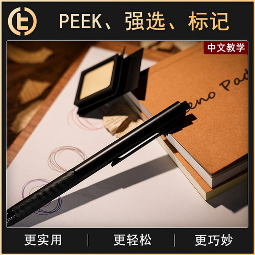 TCC魔术心灵魔术工具三件套
