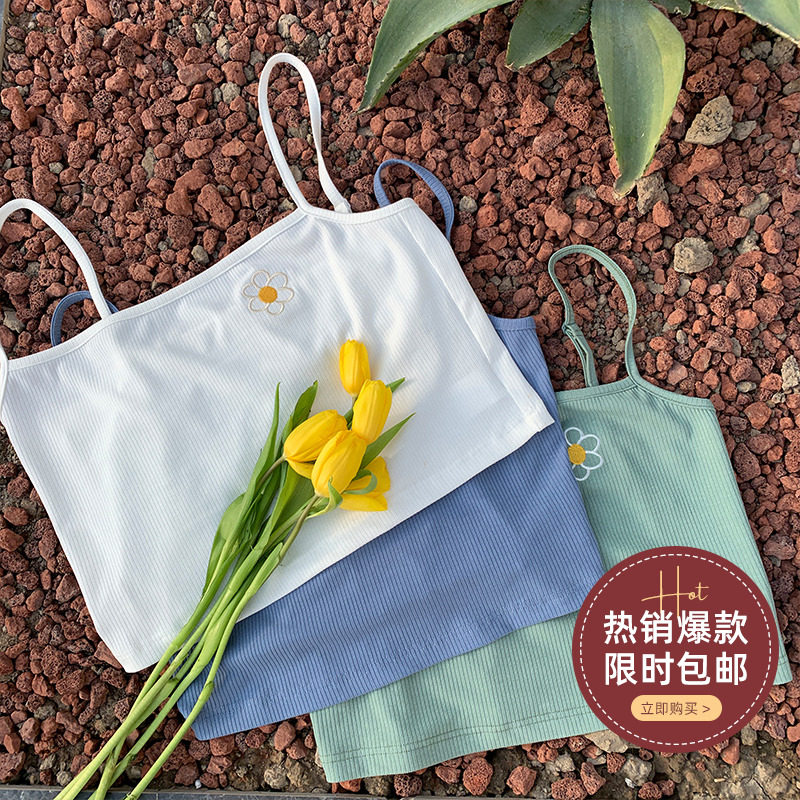 【125斤唐不灵Bling】微胖MM春夏防走光小吊带女夏季打底小背心