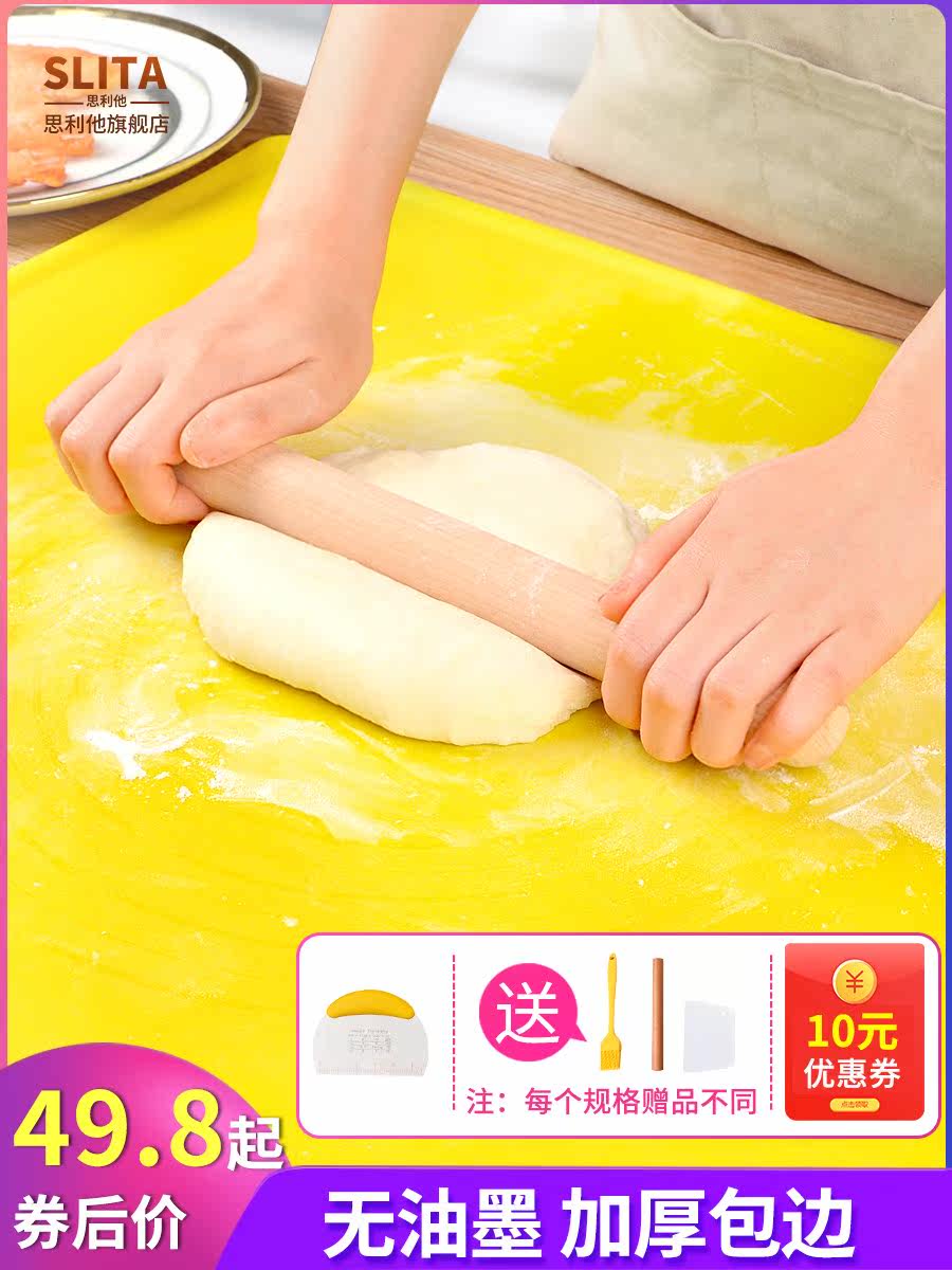 食品级硅胶揉面垫家用面包面粉做面食硅胶垫和面板搓面垫子面团垫|ruв категории кухня/посуда, барбекю/выпечка утварь, выпечка diy приборов, Другие выпечки приборов - от Buy2taobao.com для оказания профессиональной услуги покупки агента Taobao