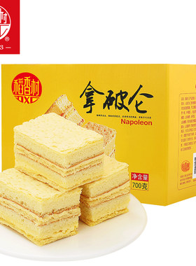 稻香村拿破仑蛋糕700克点心北京
