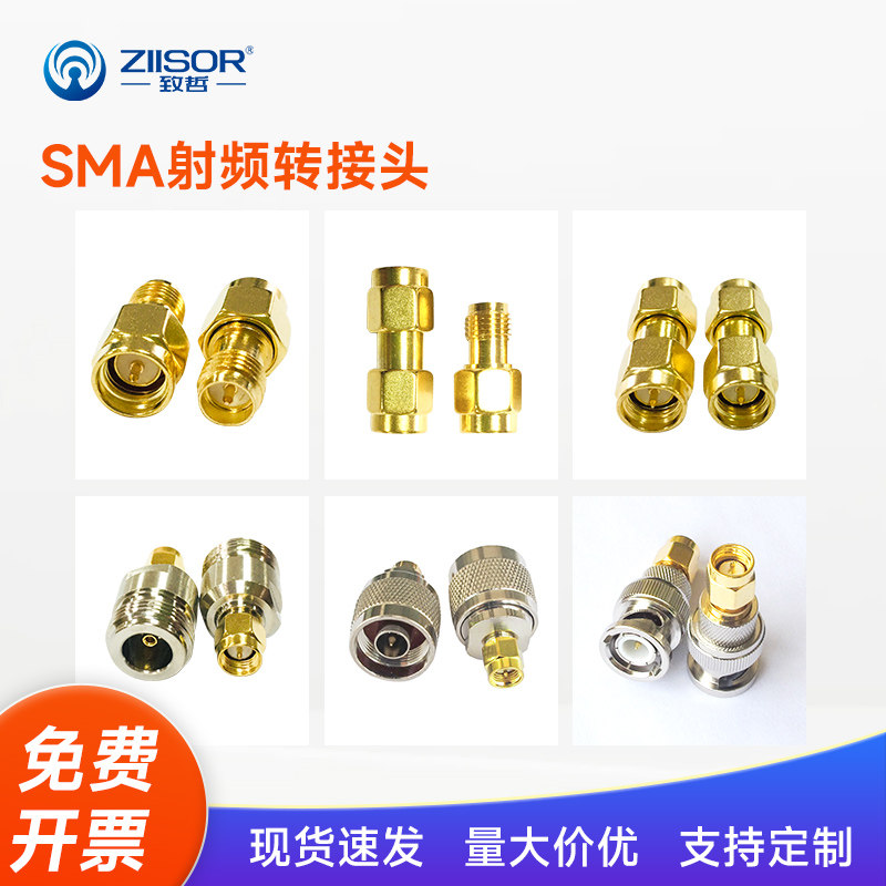 SMA双通对转接头SMA-JJ-K公转公/母转母/BNC内针射频连接器转换头