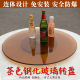 茶色钢化玻璃转盘中古极简风高端升级款 连体旋转酒店饭店家用圆桌