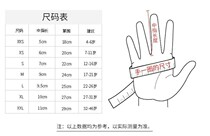~Children's adult fencing gloves washable three use competition gloves anti slip fencing gloves~