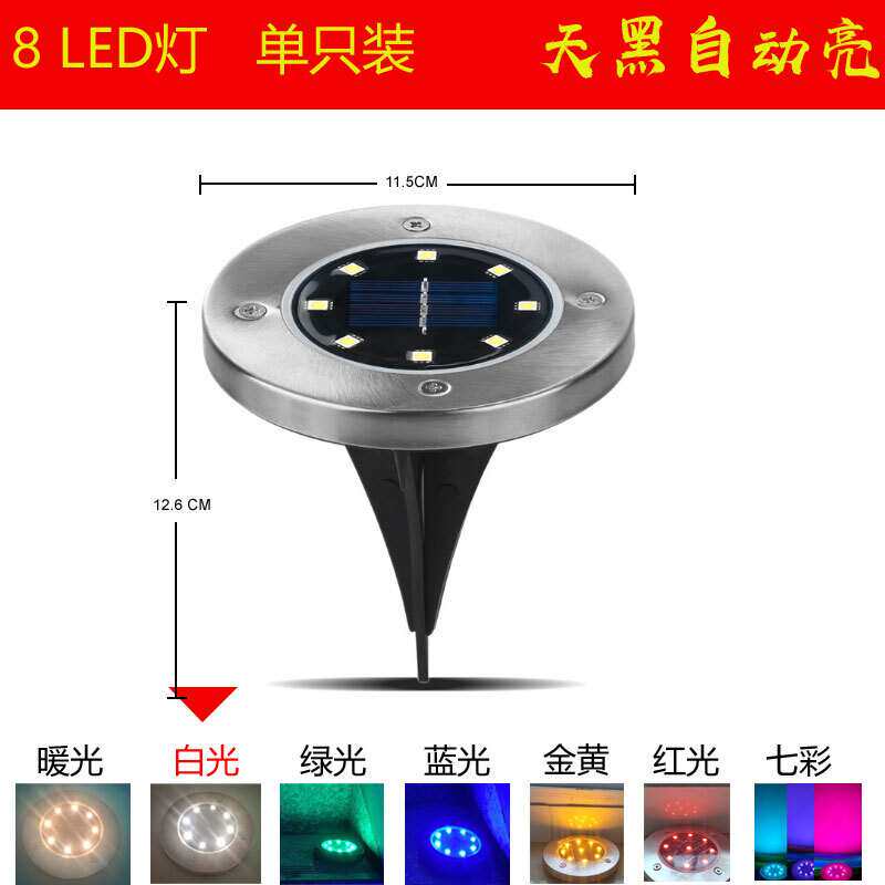 太阳能LED地埋灯草坪灯别墅庭院草地灯防水景观灯插地灯户外照树8图片