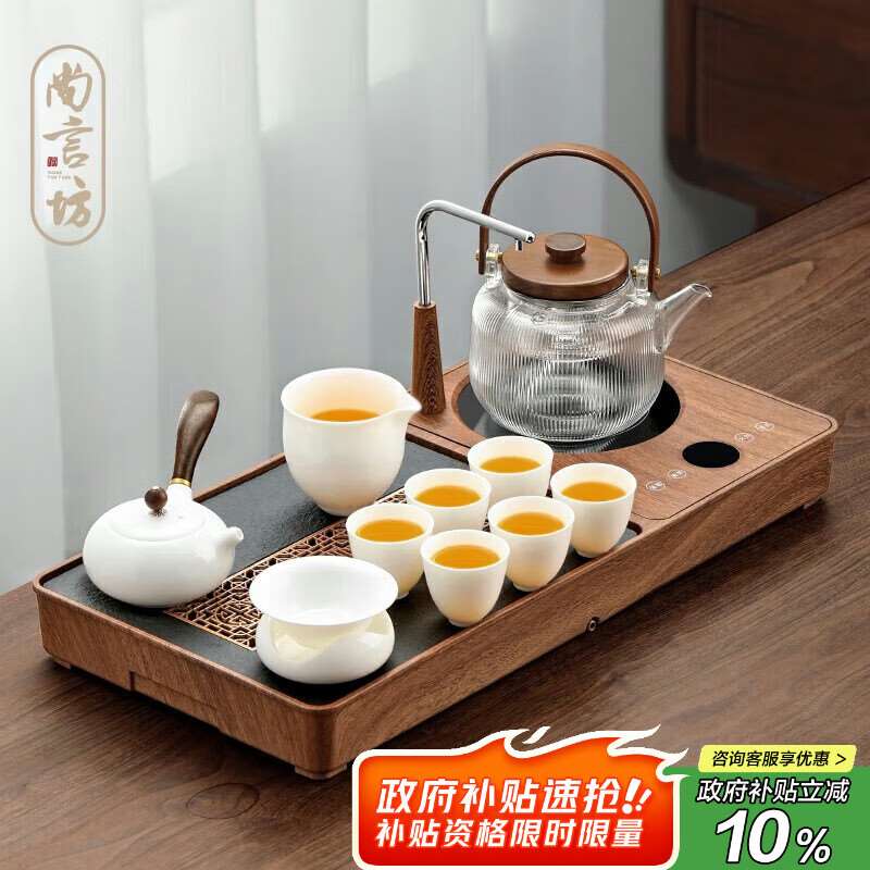 尚言坊功夫茶具整套带茶盘带煮茶烧水一体式茶台茶杯高档泡茶器全图片