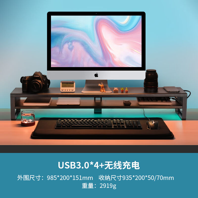 鹿为电脑显示器增高架台式电脑支架显示器底座USB3.0拓展双屏加长