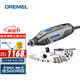 50电磨机打磨抛光玉石雕刻工具组套装 插电式 DREMEL42503