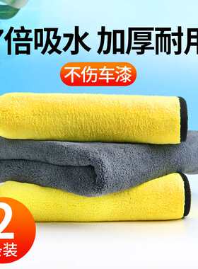 华饰洗车毛巾汽车用品功能小件吸水加厚珊瑚绒擦车布专用巾不掉毛