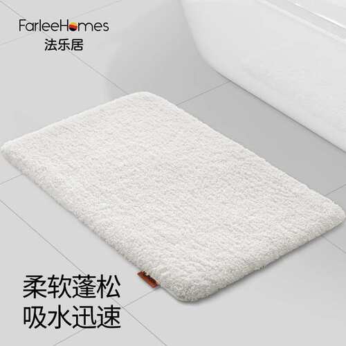 法乐居(FARLEEHOMES)浴室地垫吸水脚垫卧室客厅地毯卫生间门口防