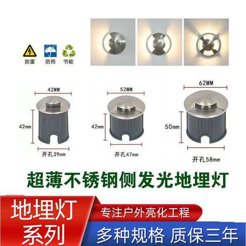 益优亮超薄LED侧发光地埋灯1W3W防水不锈钢侧透光步道灯矮款台阶