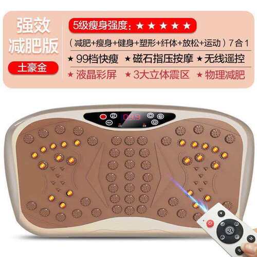 阿沙姆抖抖机甩脂机懒人减脂健身器材燃脂瘦身减腿减腰减肚子神器