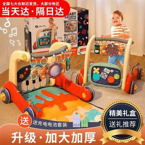 麦格萌(MAIGEMENG)婴儿玩具0-1岁健身架脚踏钢琴0-6个月新生儿礼