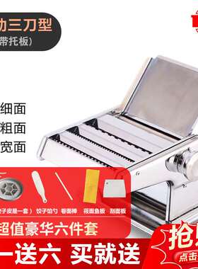 复兴山东龙口复兴牌压面机家用电动面条机全自动饺子皮机不锈钢擀