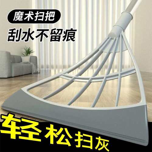 意寻客多功能魔术扫把刮水硅胶拖把扫把干湿两用扫头发神器卫生间