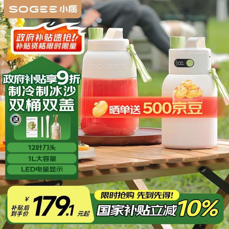 小质制冷榨汁杯榨汁机套装小型果汁机便携式迷你无线炸榨汁桶水果