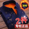 男士保暖衬衫加绒加厚中老年爸爸男装