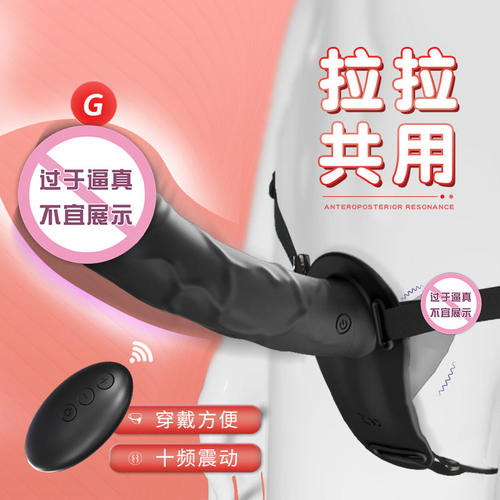 工具固定超大异形假吊铁内裤男生植器可插入