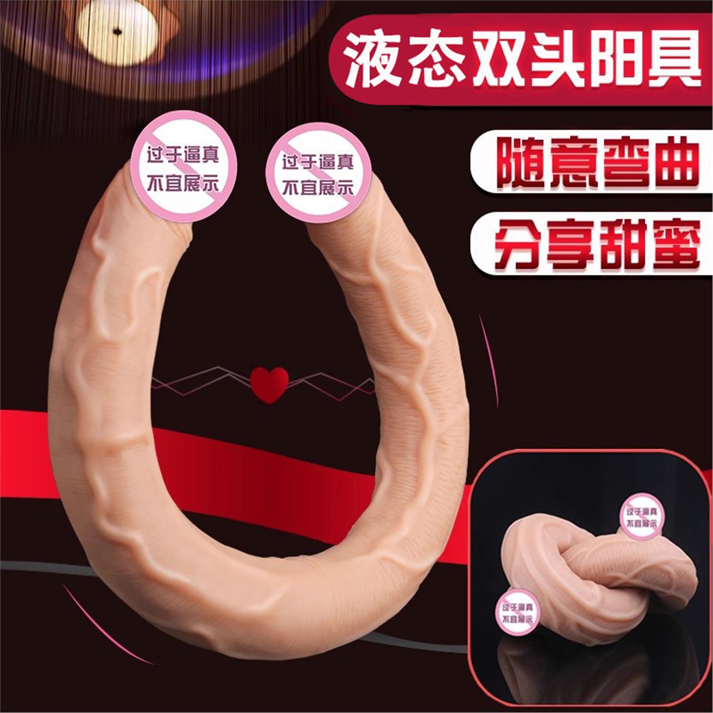 情趣用品床上工具助爱玩具sm道具夫妻共用调情超长阳具女用拉拉假