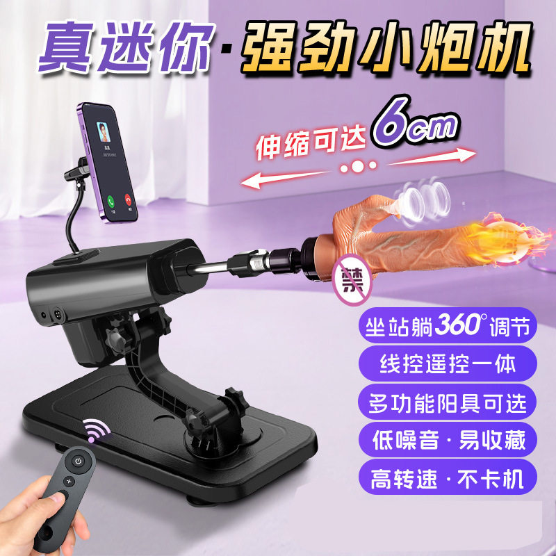 炮机全自动伸缩自慰女性躺床上用的解放双手打桩机电动阳具可插入